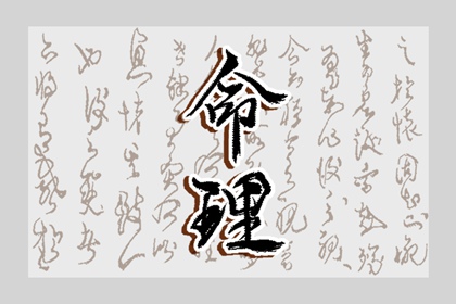 黄历择吉_择吉日历_搬家择吉日