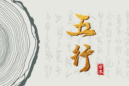 择吉黄历_择吉日大全_开业择吉日