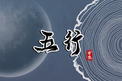 万年老黄历查询|今日黄历...|老黄历每日宜忌查询